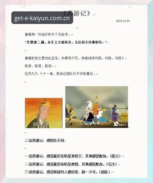 KaiYun KJ72怎么样攻略 5个关键维度解析KaiYun KJ72怎么样攻略:官方正品与性能实测全指南
