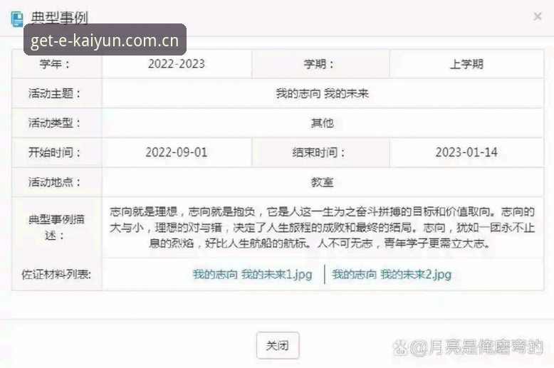 Kaiyun平台使用心得：KJ72信赖从44.2MB安装包到订单速查的实战经验
