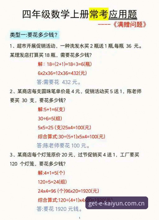 KaiYun官网购物常见问题 KaiYun官网购物常见问题详解:从正品保障到退换政策